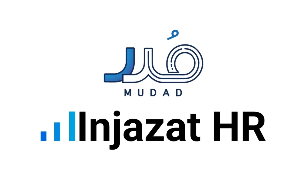 نظام اصدار رواتب مبسط ومتوافق مع منصة مُدد في السعودية